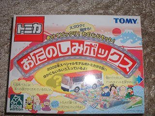 Amazon | トミカ おたのしみボックス 2002 | ミニカー・ダイキャスト